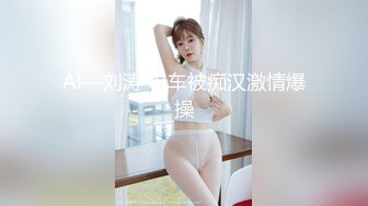 厦门新手司机后入18岁美女