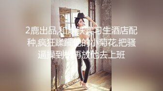 高能预警！比女人还女人极品九头身桃子臀外围T【木豆糖】私拍②，与金主各种玩肏互怂3P，初次露脸，果真是大美女 (1)