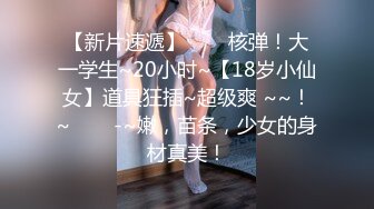 浴室暗藏摄像头偷窥白白嫩嫩的房东女儿洗澡 (4)