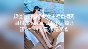 邪恶二人组下药迷翻美少妇换上各种丝袜轮流玩大肥B