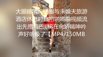 夜樱 清纯反差小母狗Twitter萝莉『蔡小熊』福利，可爱乖巧的小妹妹 怎么能这么烧呢？一线天白虎嫩穴自己插出白浆 下 (1)