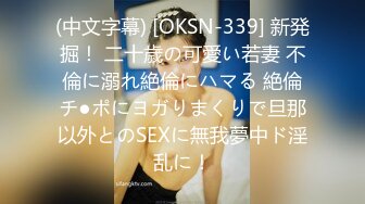 (4K)(美尻ちゃんねる)(fc3447565)乳巨尻なママ‼︎息子の通学路前で窓際SEX‼︎しかも中出しもされてしまう‼︎『出してぇえっっんぁ゛』