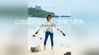 “再插深一点，对着我的子宫好受精啊”嘤嘤嗲音，各种淫语，推特极品嫩逼女神【淘淘】定制，各种道具紫薇放尿，撸点超高 (3)