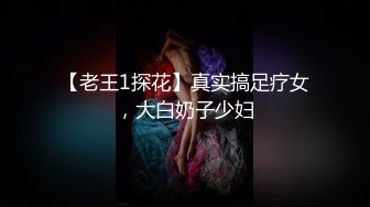 车震野战露出【浪逼淫妹】姐妹花露脸与大哥激情户外双飞，丝袜情趣刺激野战，吃著鸡巴抠著逼，开档丝袜各种体位轮流草两女【15v】 (12)