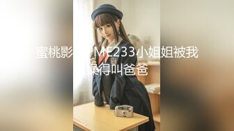 (中文字幕) [MIDE-918] にやにや全力パンチラ女上司みなみさんに誘惑されまくったボク… 初川みなみ