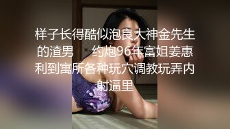 后入老婆，排卵期要戴套-爆操-大鸡巴-不要-抽搐