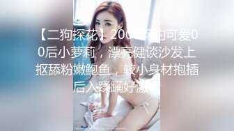 【新片速遞】  新瓜❤️广西文理学院女海后黄姝瑾被男友发现被绿后曝光性爱视频流出