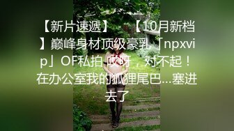 MM086 麻豆传媒 无套系列 下流的肛门交配 吴梦梦 VIP0600