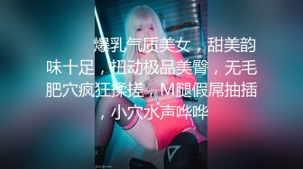 狂操S形黑丝连体高跟巨乳骚逼,丰满大奶子齐B小短裙