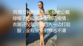 穷人女神，有钱人母狗！女神级模特身材在校大学生爱慕虚荣，私下被金主包养各种轻调玩肏 (2)