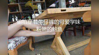 某热销作品 妻母狗 女友 嫩妹 啪啪 3P群P 调教 舔脚 各种淫荡玩法