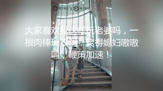  胸前玫瑰纹身颜值小姐姐激情啪啪，情趣装开档丝袜，特写深喉交无毛肥穴