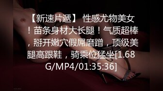 【新片速遞】 猫耳朵装扮可爱女友卧室中日常性生活，被帅气男友无套啪啪，多姿势操穴