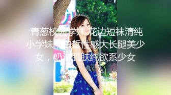 颜值和身材真是没得说的外围女沙发干到床上