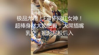 喂不饱的小少妇露脸让大哥从后面抱着揉骚奶子，吃奶玩逼口交大鸡巴，让大哥各种体位爆草抽插，情趣露奶黑丝