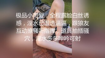 细腰美腿极品少女！和男友居家爱爱！楼梯上操逼，骑乘位美臀深插，跪着后入嫩穴