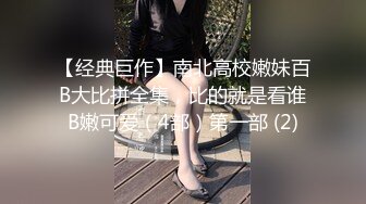 2023.12.25，【贫僧爱泡妞】，新晋探花，兼职小少妇，背着老公赚点儿外快补贴家用，白花花肉体