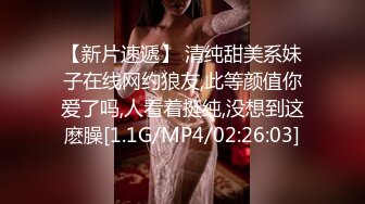 ✿清新纯欲少女✿校花级小妹妹 超极品白嫩身材 诱人小白兔晃动惹人眼 蜜桃小屁股小小年纪就活生生捅成了爸爸的形状