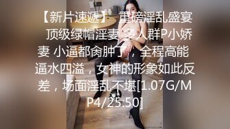 良家小姐姐和男友做爱 妹子下面比较敏感 黑丝美腿 真实叫床