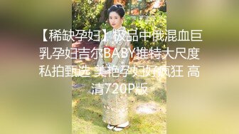 ?淫丝诱惑? 超顶土豪大神的专属性玩物▌91兔兔▌骚女色诱外卖小哥 主动吸含口交 后入尤物疯狂输出爆射