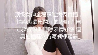 舔逼小王子探花花臂哥??酒店约操缺钱偶尔出来做兼职的美少女操到妹子受不了骂他狗