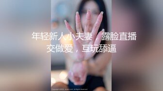  户外车震操极品 Avove 车来车往 路边啪啪探出头看万家灯火