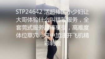 按摩店勾搭风骚女技师 碰到男友电话查岗好刺激不断撩骚她发出性感的呻吟 口交大鸡巴舔乳头 边亲边草她