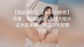 双飞熟女闺蜜 我要喝高度酒 不行有酒才可以 巨乳大姐满身绯红发酒疯不让操 操闺蜜还在旁边捣乱 最后被强上是真醉了[620MB]