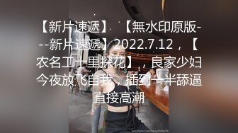 ✿反差眼镜娘小学妹✿十个眼镜九个骚 还有一个在挨操，清纯反差学妹〖芋泥啵啵〗足交体验，无毛小嫩穴被大鸡巴塞满