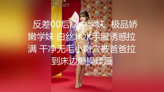 高挑车模毛婷穿着性感红高根被压在桌上