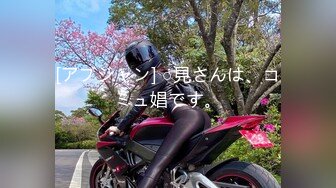 推荐！校花女神又被干了~【来看美女啦】无套内射~爽，柳腰蜜桃臀，还是个无毛白虎，奶子挺漂亮