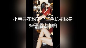 女神级少妇，身材颜值都很极品！欲望很强，要被她榨干了