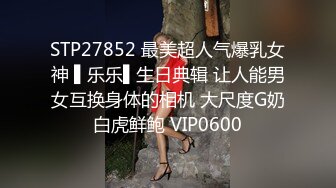 老婆被单男操爽了