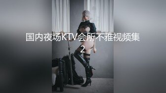 STP23998 麻豆传媒MDX-233骑乐无穷圣诞夜 麋鹿少女的情趣游戏 寻小小 VIP2209