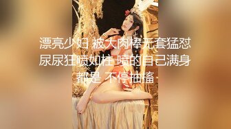 高颜值漂亮美女，长发苗条身材，第一视角疯狂操穴