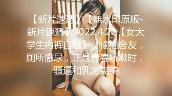 【新片速遞 】 2023-5-12【瘦猴先生探花】约操良家小少妇，吃饱喝足再开操，扒掉衣服摸骚穴，无套爆操无毛骚逼