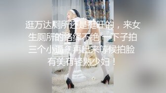 极品萝莉美乳女神【瑶瑶baby】震撼回归，随机勾搭陌生人带回家激情啪啪，敏感小穴操到白浆四溢(2)