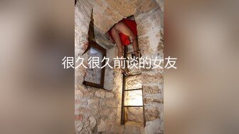 北京高端Ts宋旋 - 高颜值、皮肤十分水嫩的小妖，攻受都十分强悍，会调教，艹的哥哥还想回头！