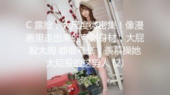 《精品泄密》被调教成小母狗的美女大学生“我家的狗说她很想见你