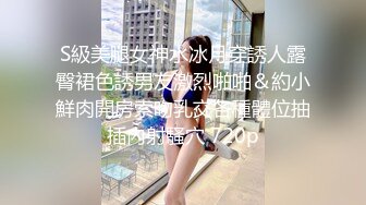  钻石级推荐火爆推特女神泡芙小姐极品流出-性狂欢3P旅行记 爆裂黑丝沙发震 前怼后操