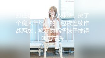 虎牙星秀大主播~火爆人气女神【人间尤辘】网红脸女神~道具自慰~致命的快感~骚水喷发【104V】 (34)