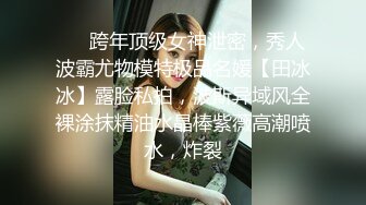   性爱流出高颜值女白领偷情公司老总，被自家老公流出性爱视频