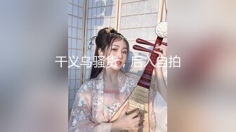 SWAG 高颜值真约女骚B自慰 波妮