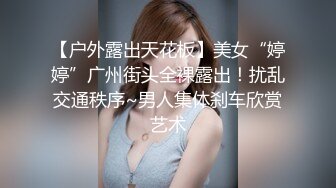 《开发探索》极品网红女丰乳肥臀肉感身材掰开小逼