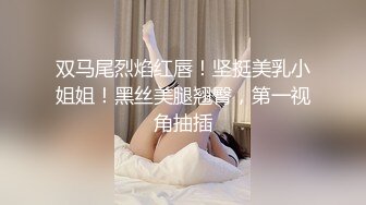 OnlyFans 推特网红福利姬大奶反差女神『Naomii』肉丝OL反差眼镜娘与领导视频通话 办公室