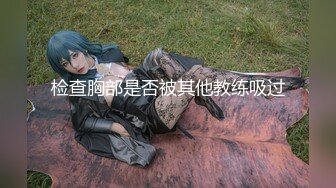 顶流网红泄密！虎牙巨乳肥臀高颜值极品女神【小海豚】土豪5000定制流出1