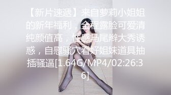 果冻传媒-情色网贷 网贷逾期无钱还 青春酮体来抵债 美少女李茹