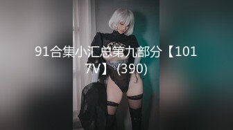 【Faye】大美女，大美女长腿~店长推荐（中）超清极品女神，赞！ (2)