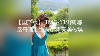 露脸！熟女人妻穿着丝袜来电梯接我，进屋就开干