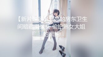   极品女神性爱流出白虎美穴网红娜娜粉丝定制-爆裂黑丝怒操白虎嫩穴 穿高跟黑丝趴操